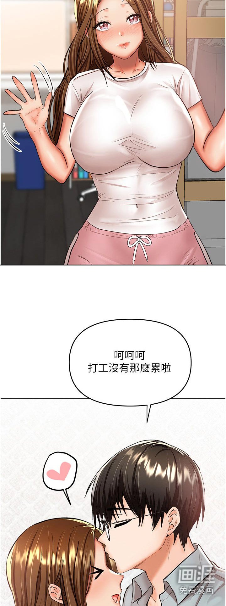 第64章：穿衣