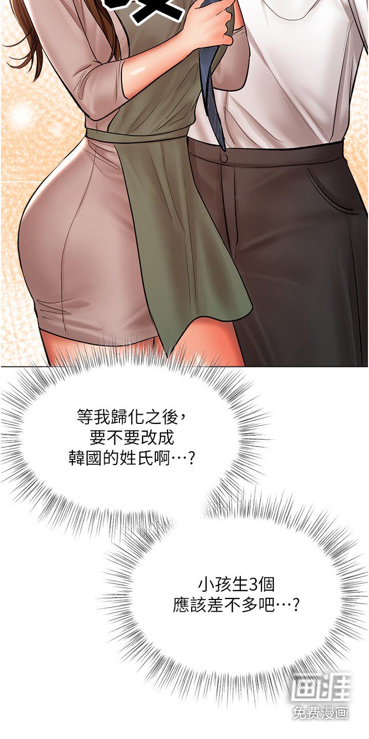 第64章：穿衣