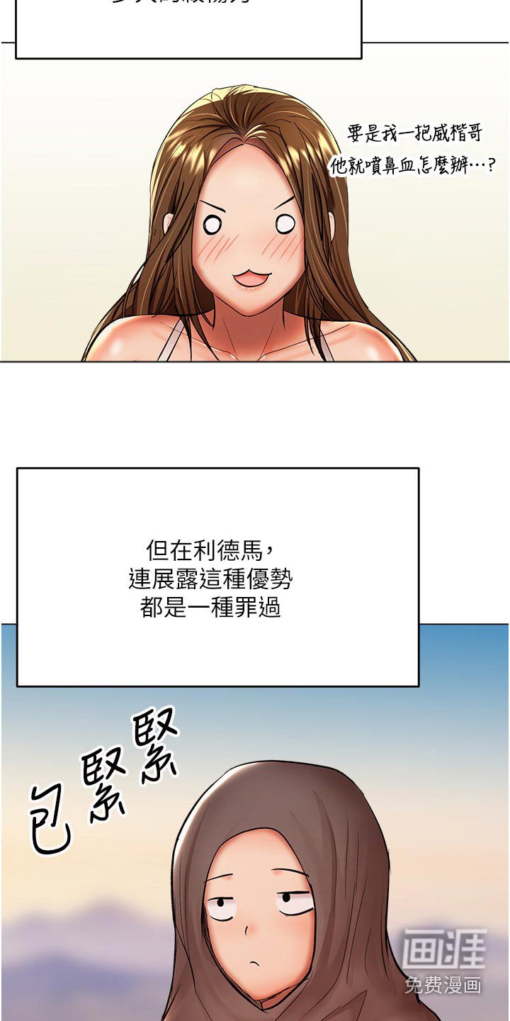 第64章：穿衣