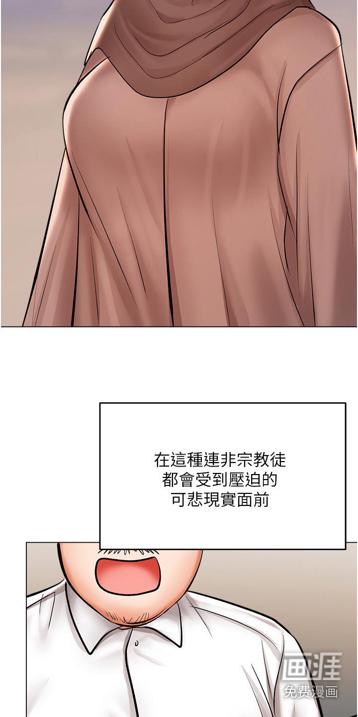 第64章：穿衣