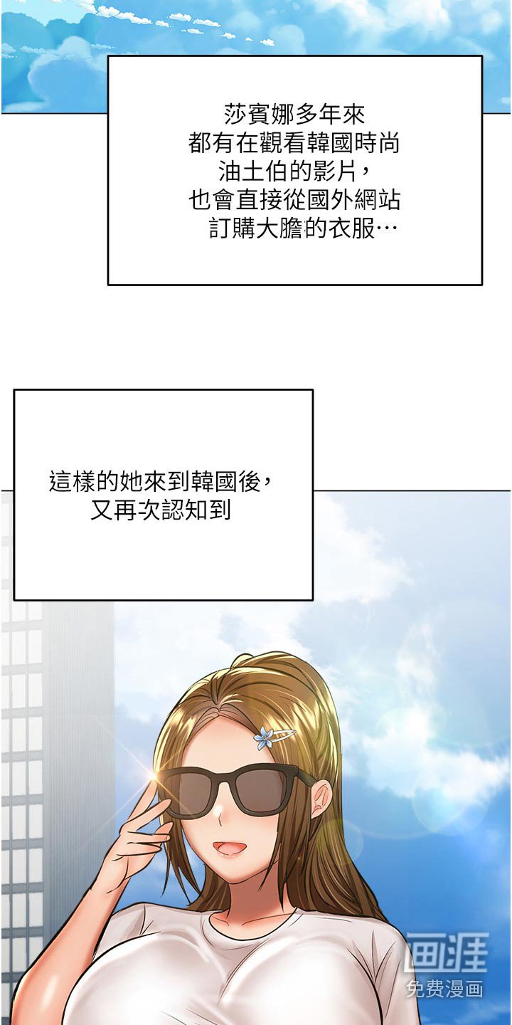 第64章：穿衣