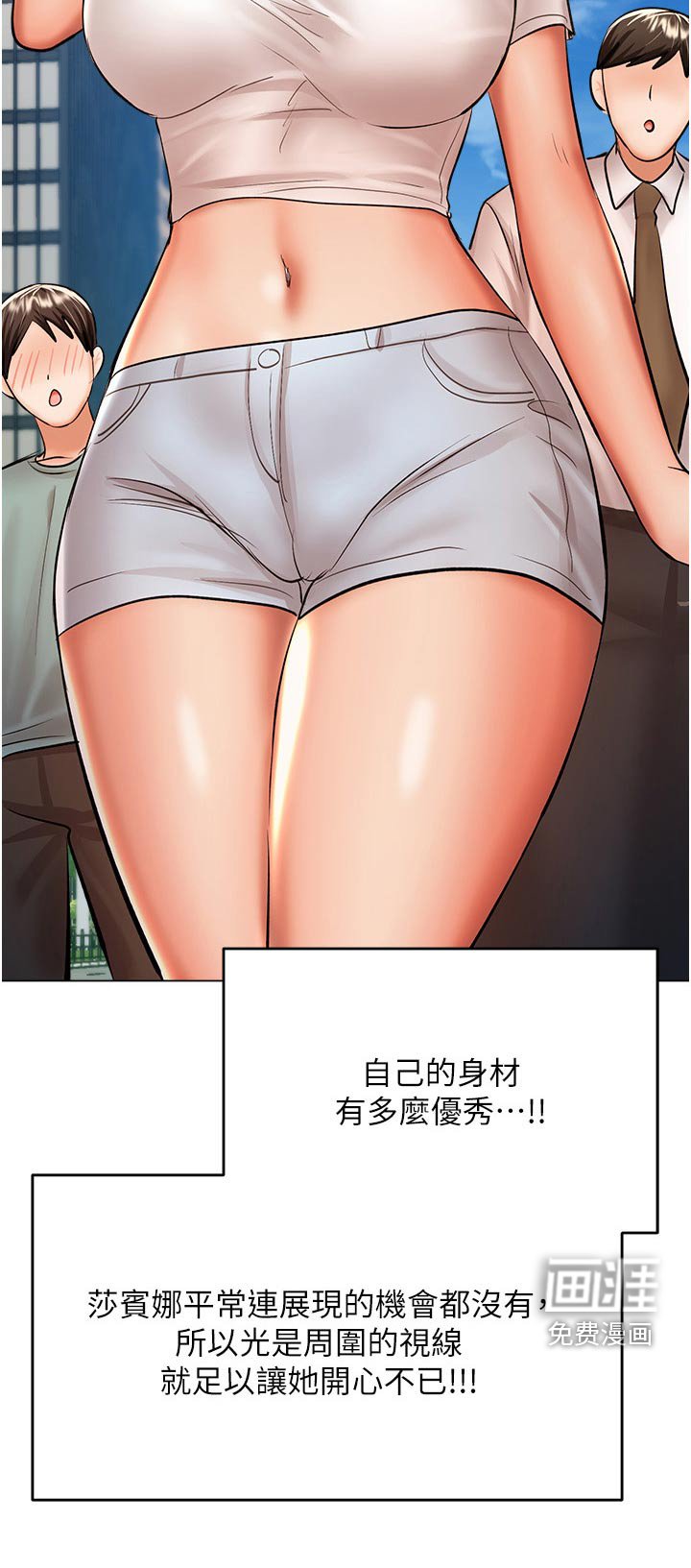第64章：穿衣