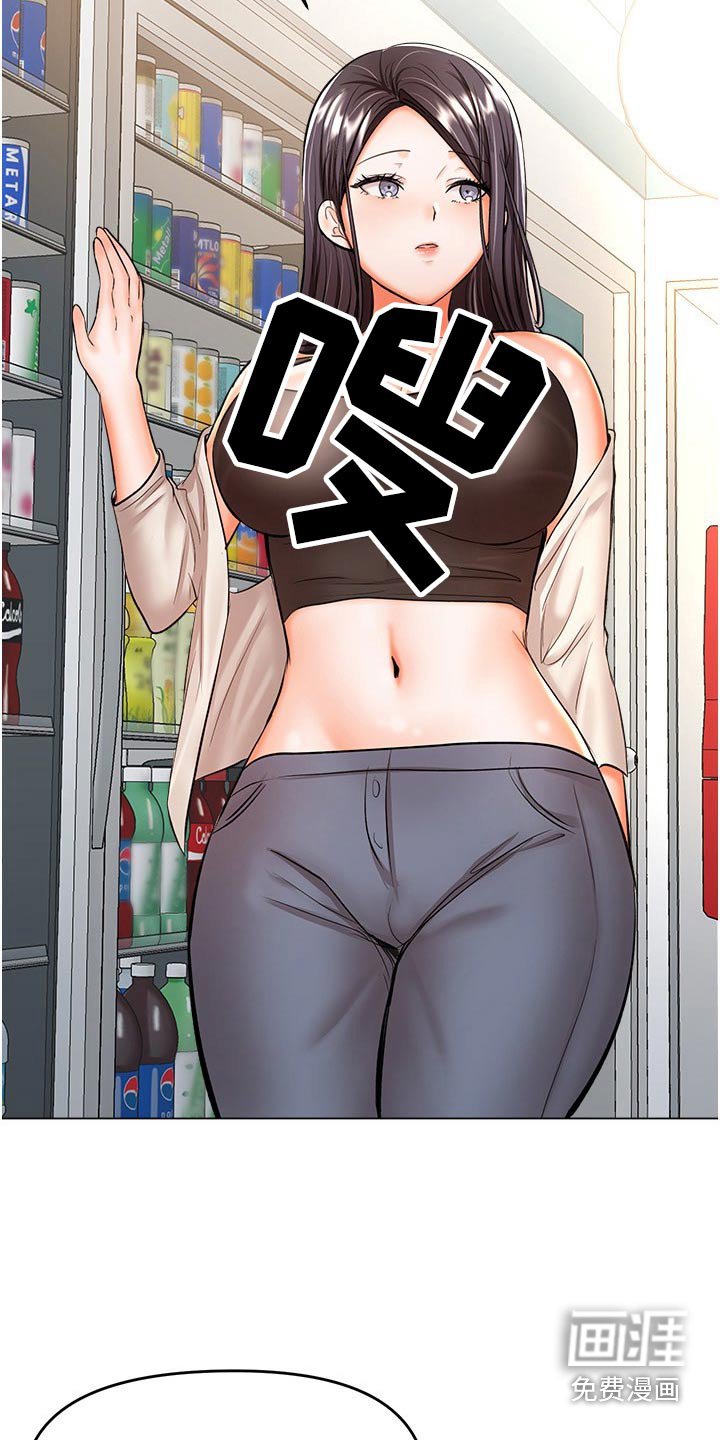 第65章：有点害羞