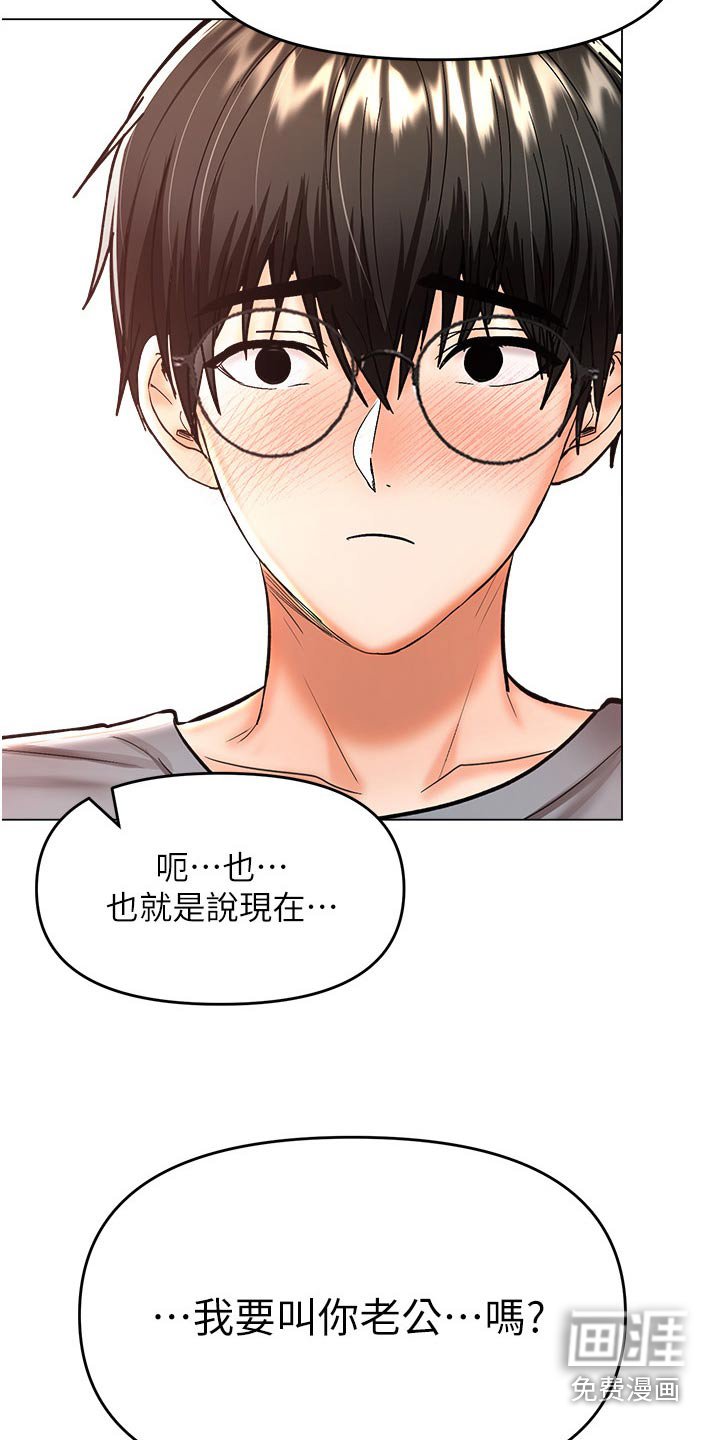 第67章：炒饭