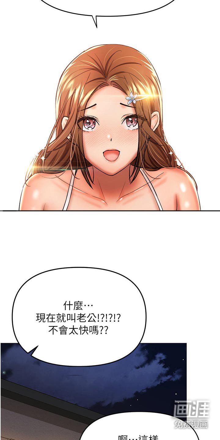 第67章：炒饭