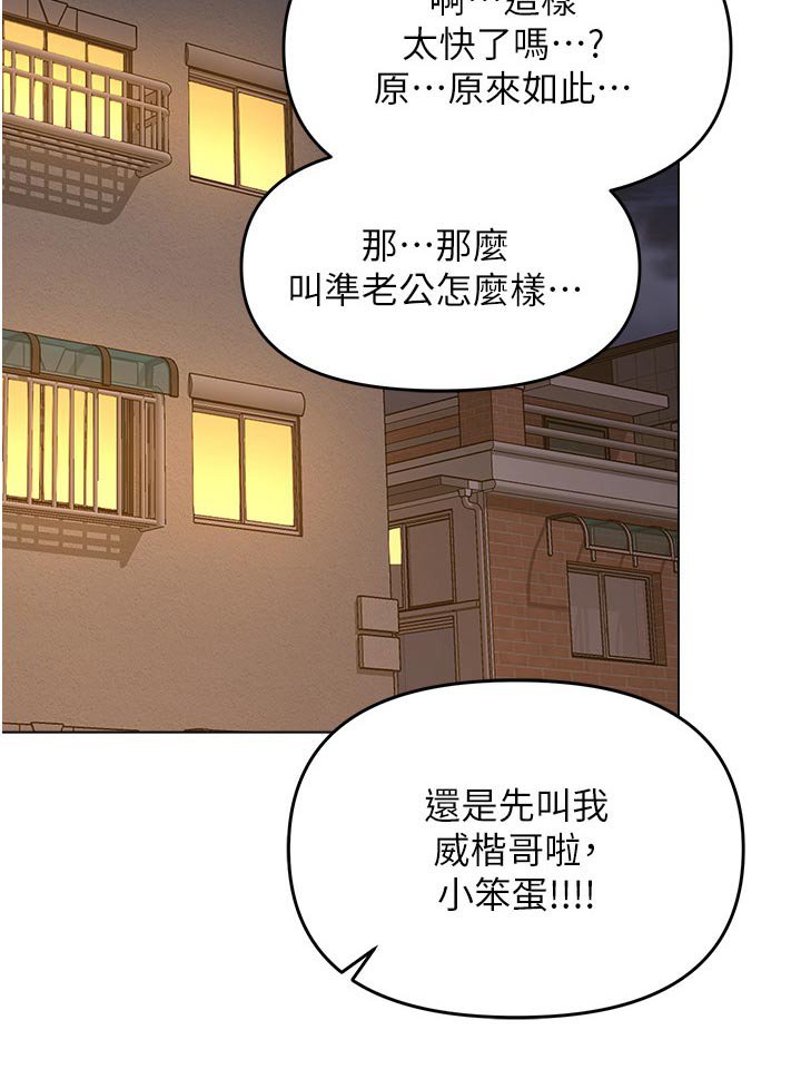 第67章：炒饭