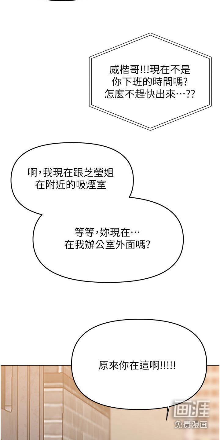 第67章：炒饭