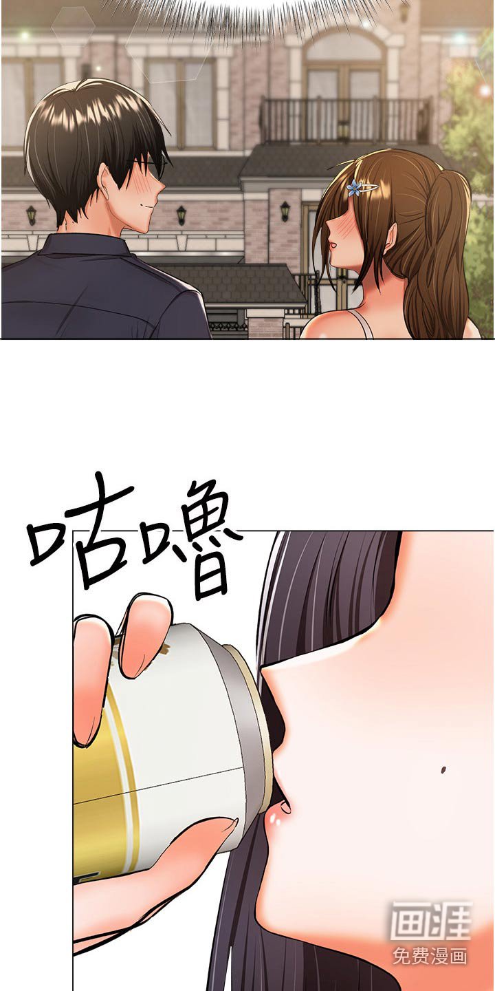 第67章：炒饭
