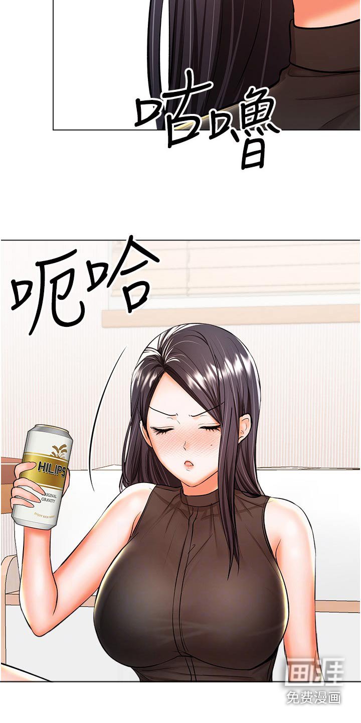 第67章：炒饭