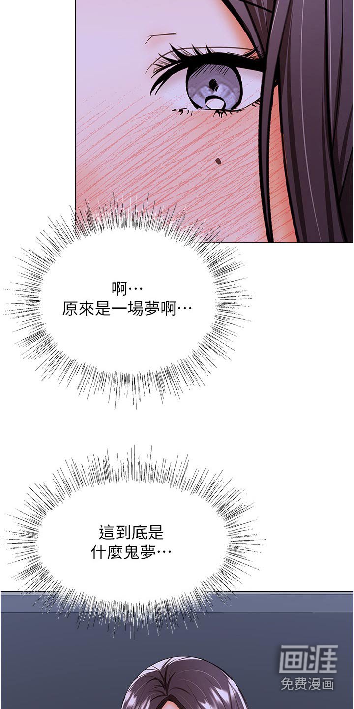 第68章：吵到你了