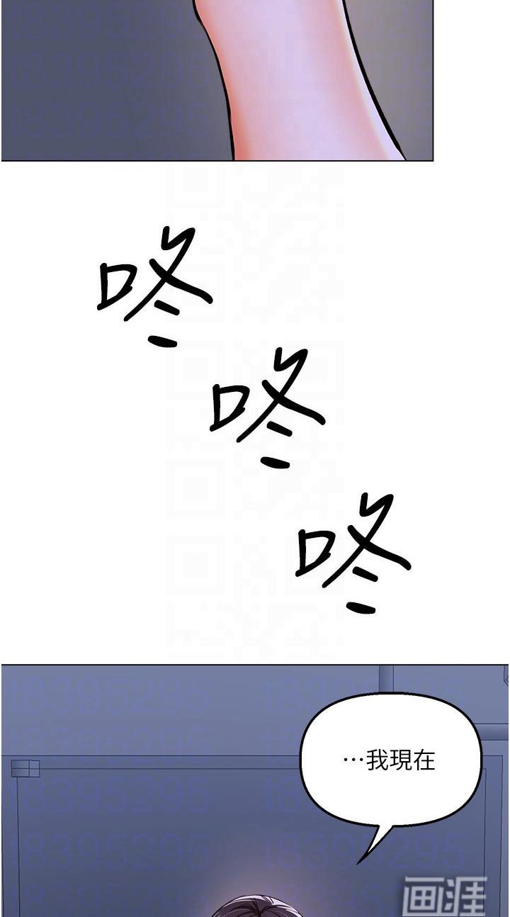 第68章：吵到你了