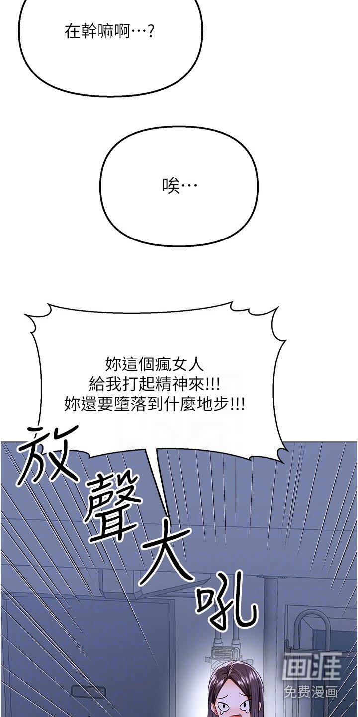 第68章：吵到你了