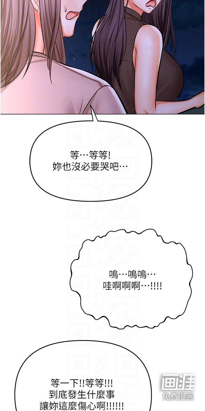 第69章：帮你