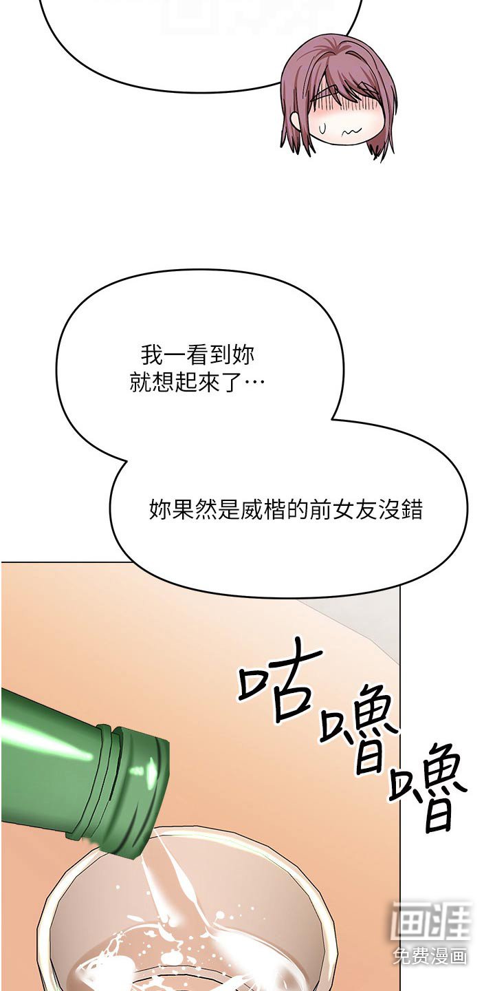 第69章：帮你
