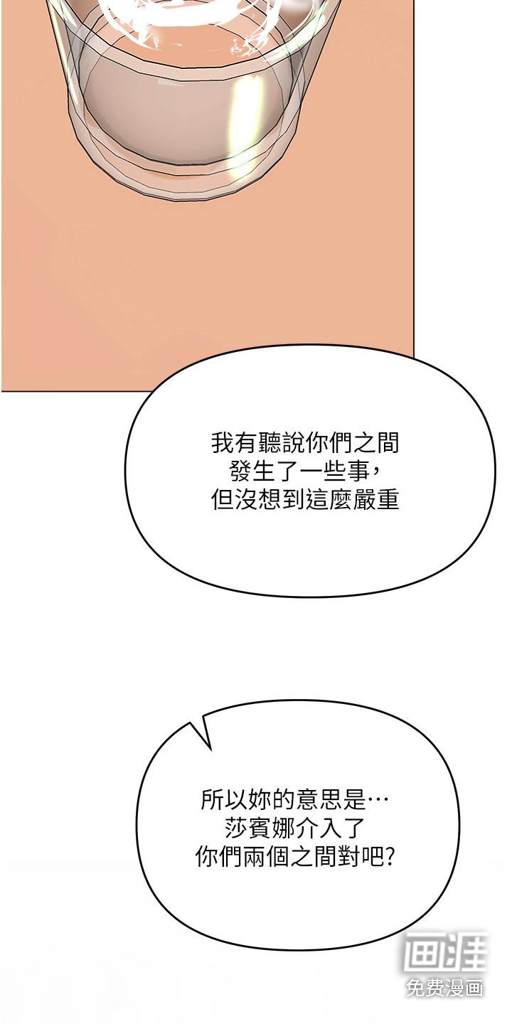 第69章：帮你