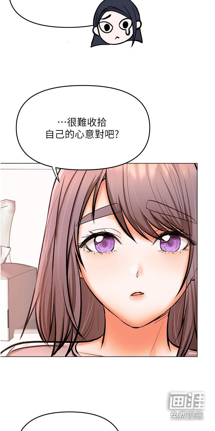 第69章：帮你