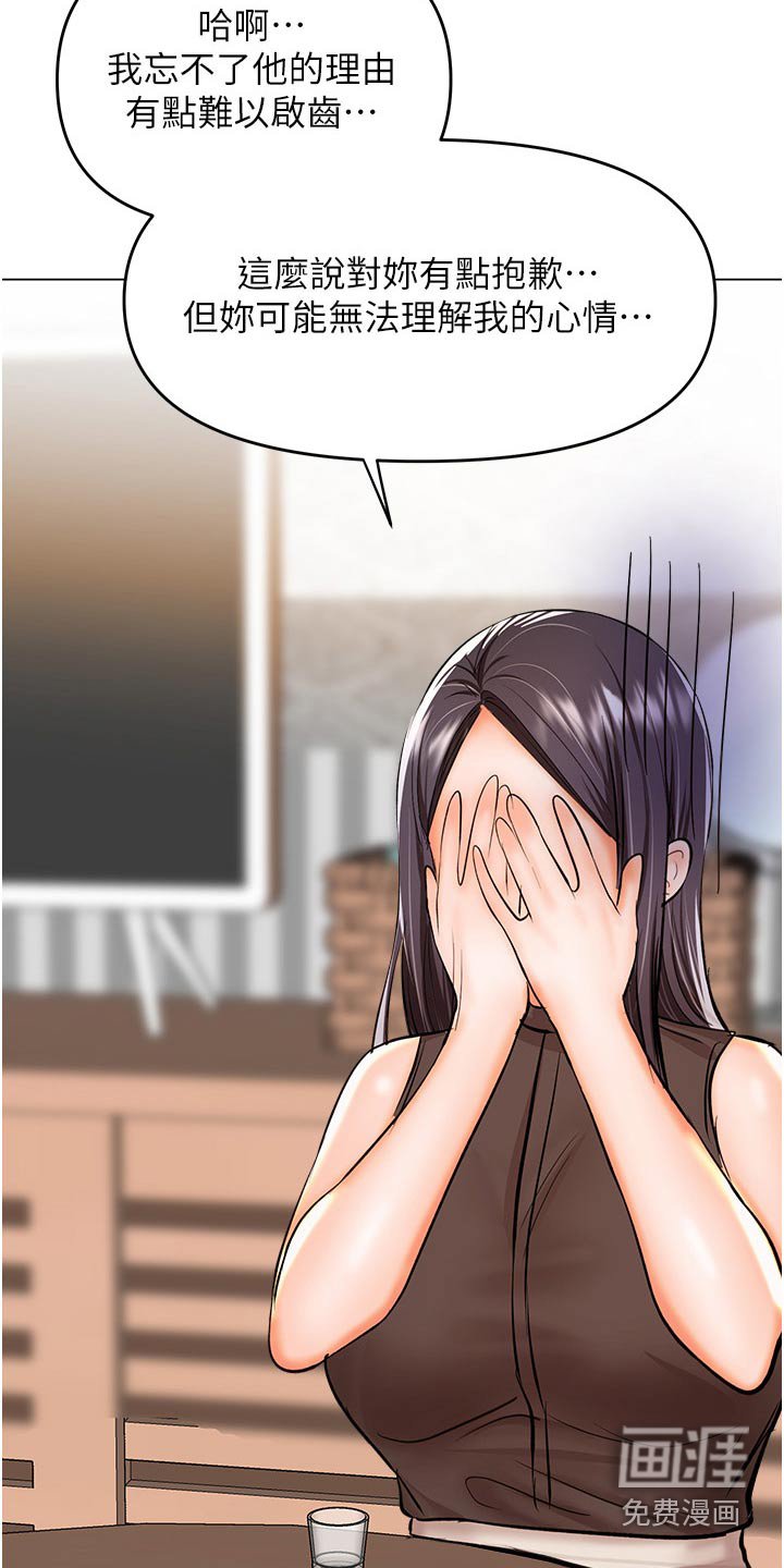 第69章：帮你