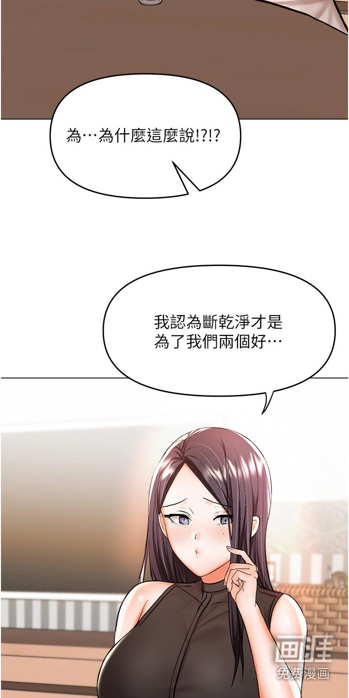 第69章：帮你