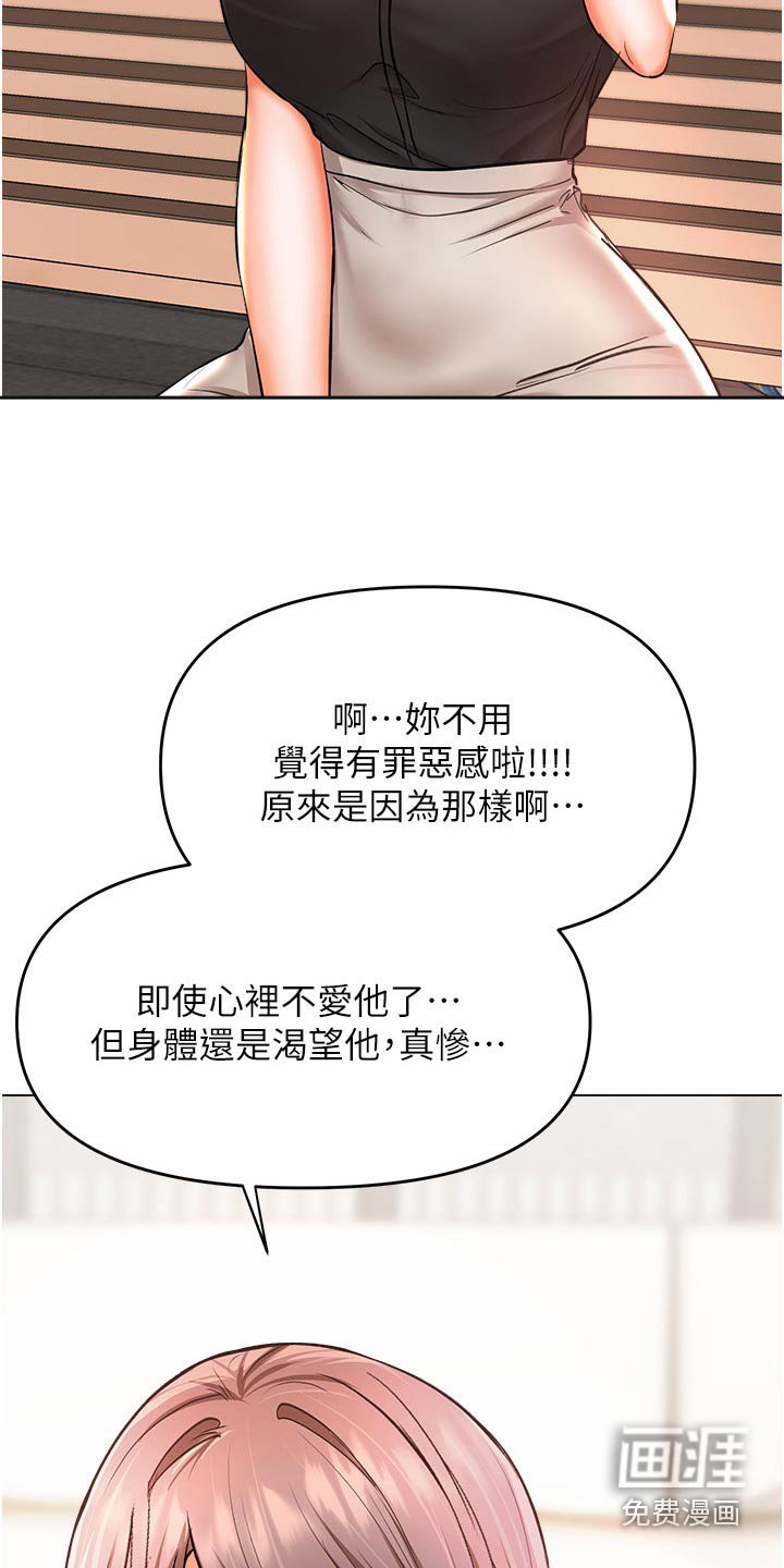 第69章：帮你