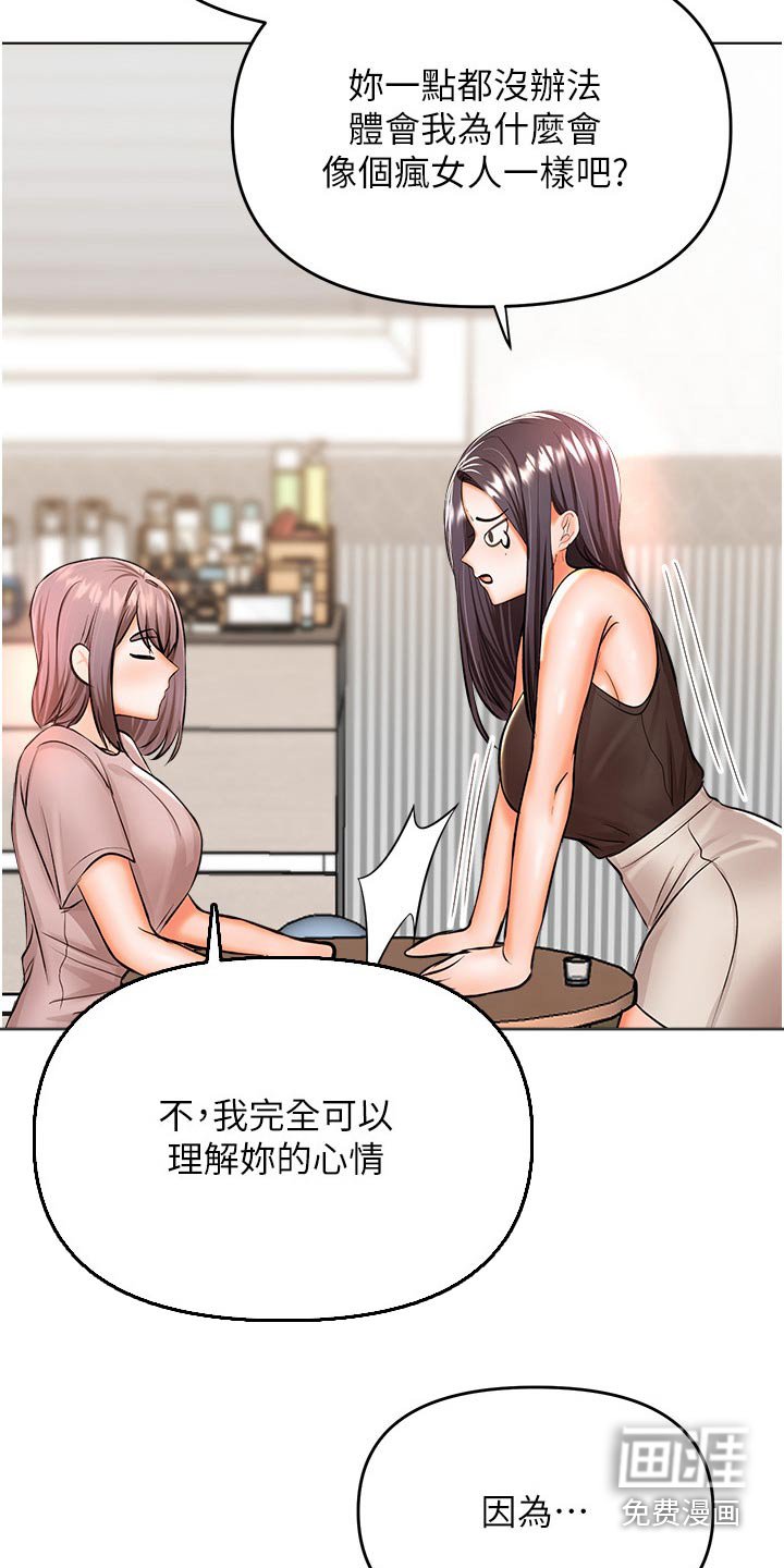 第69章：帮你