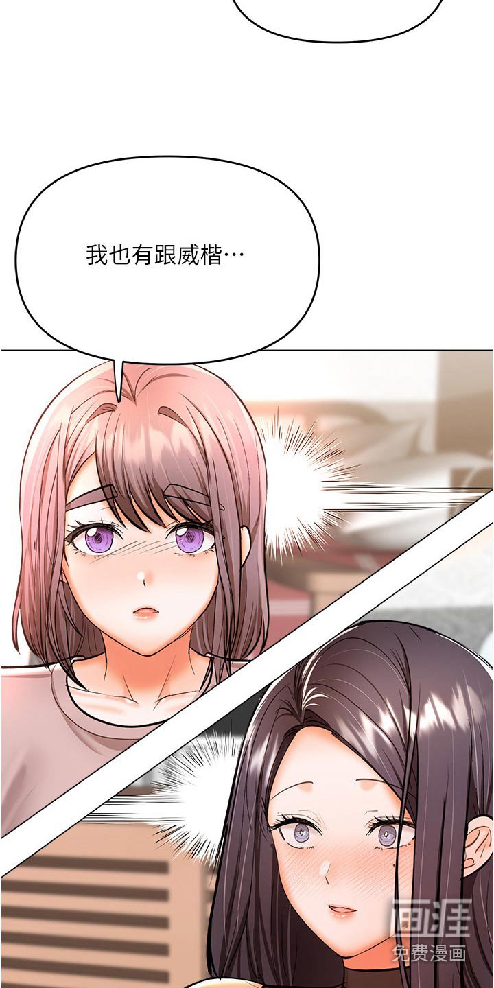 第69章：帮你