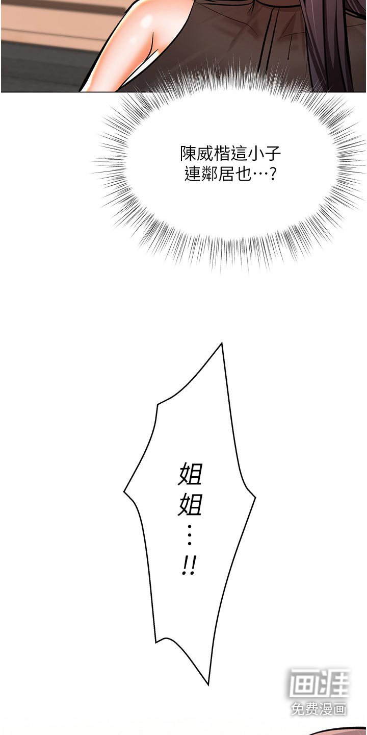 第69章：帮你