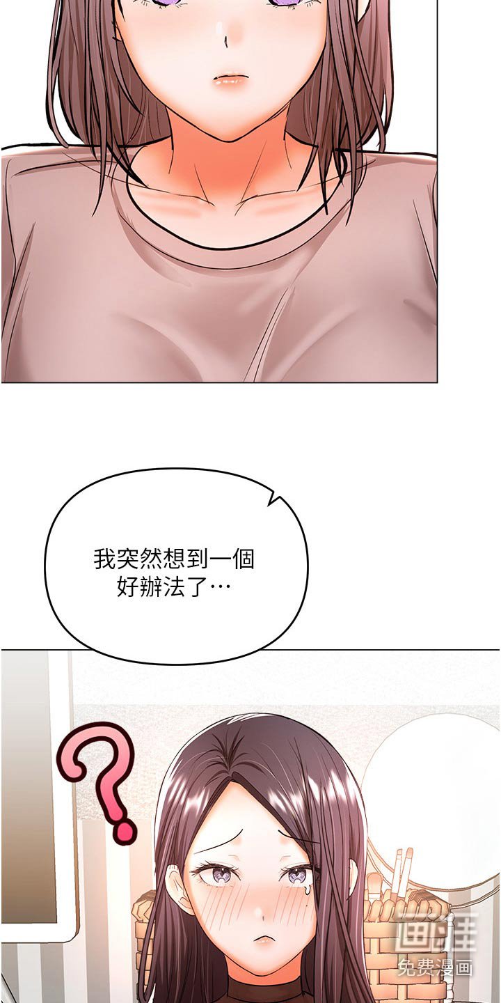 第69章：帮你