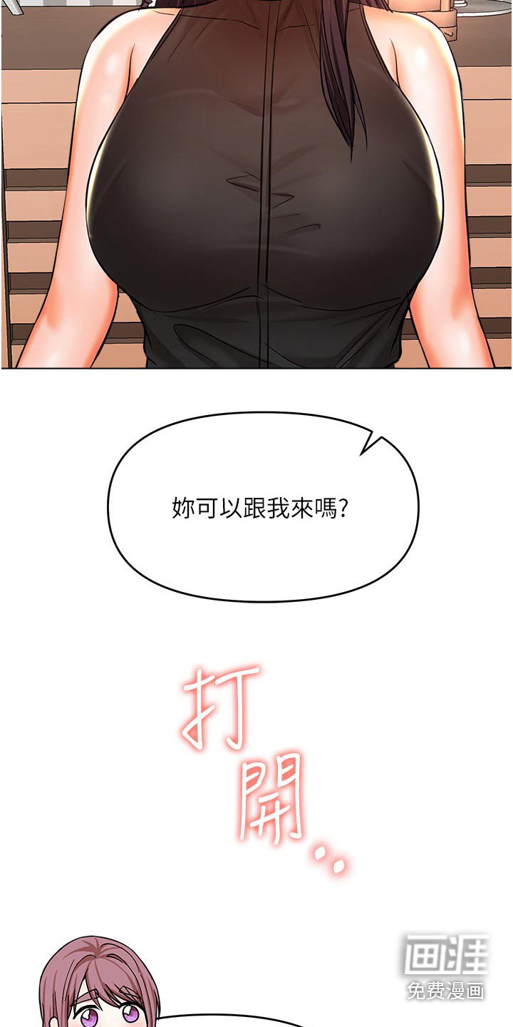 第69章：帮你