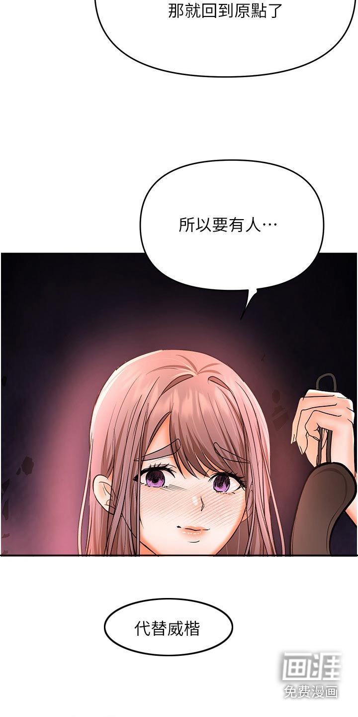 第69章：帮你