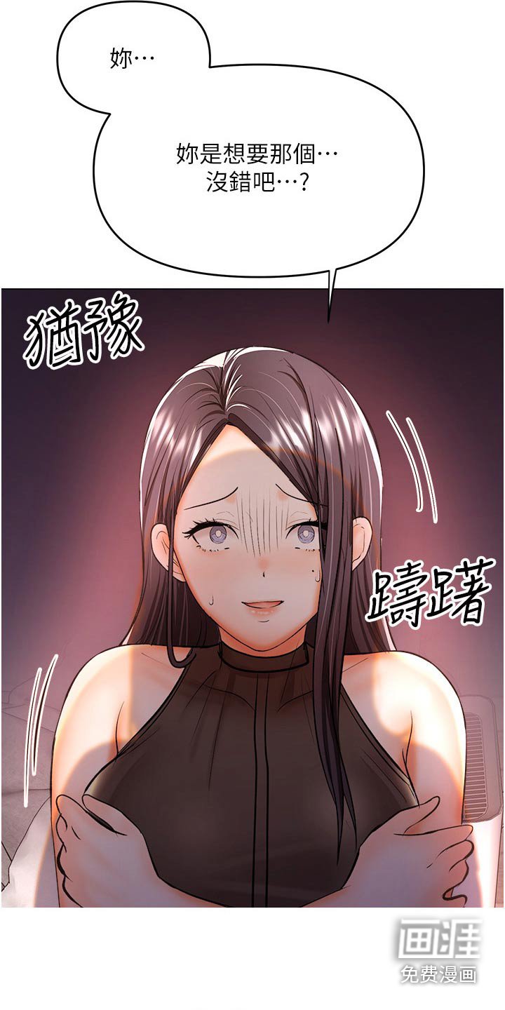 第69章：帮你