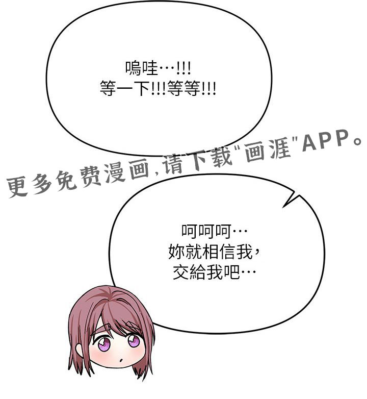 第69章：帮你