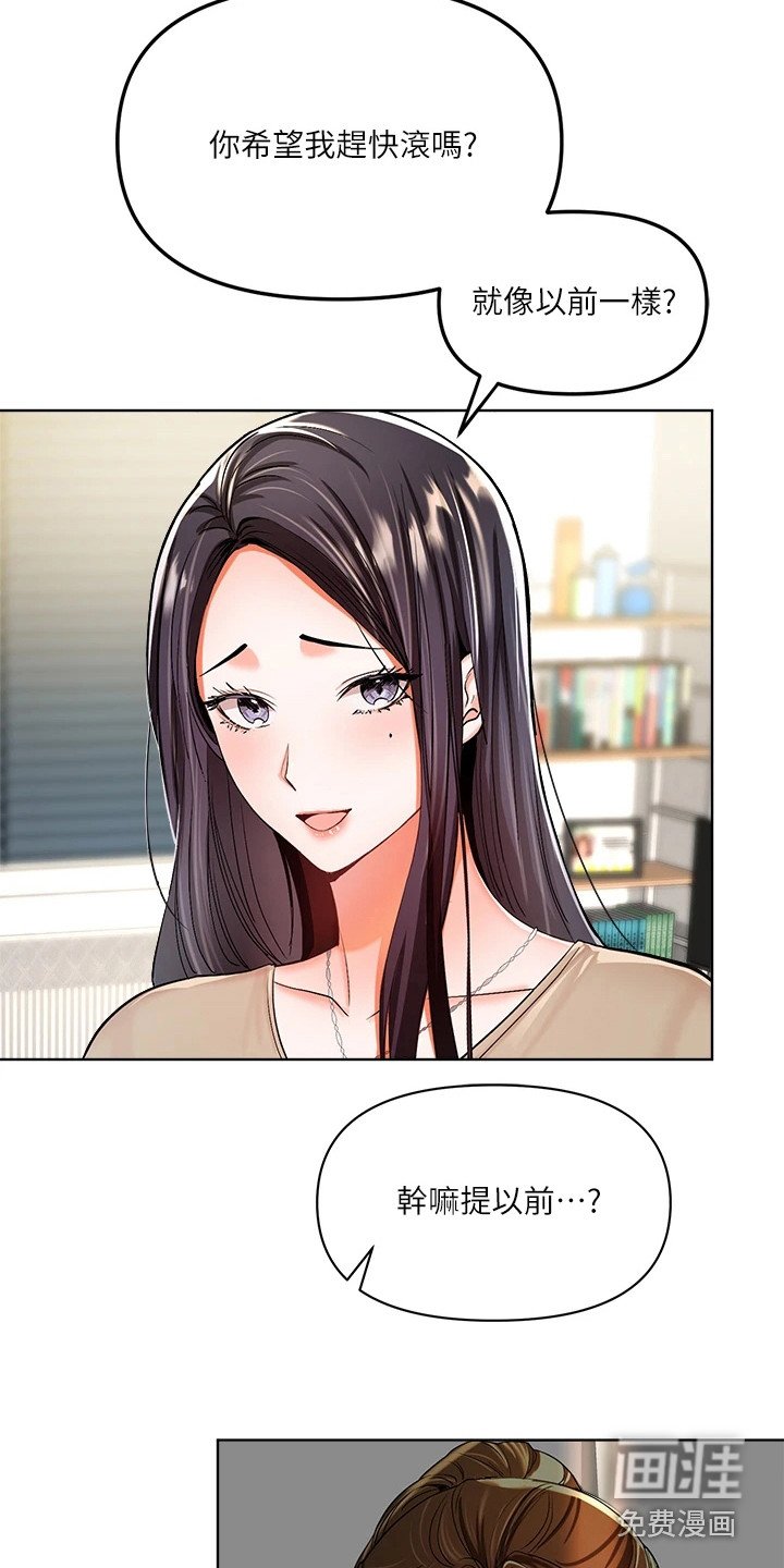 第7章：目睹