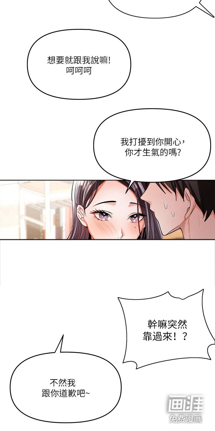 第7章：目睹