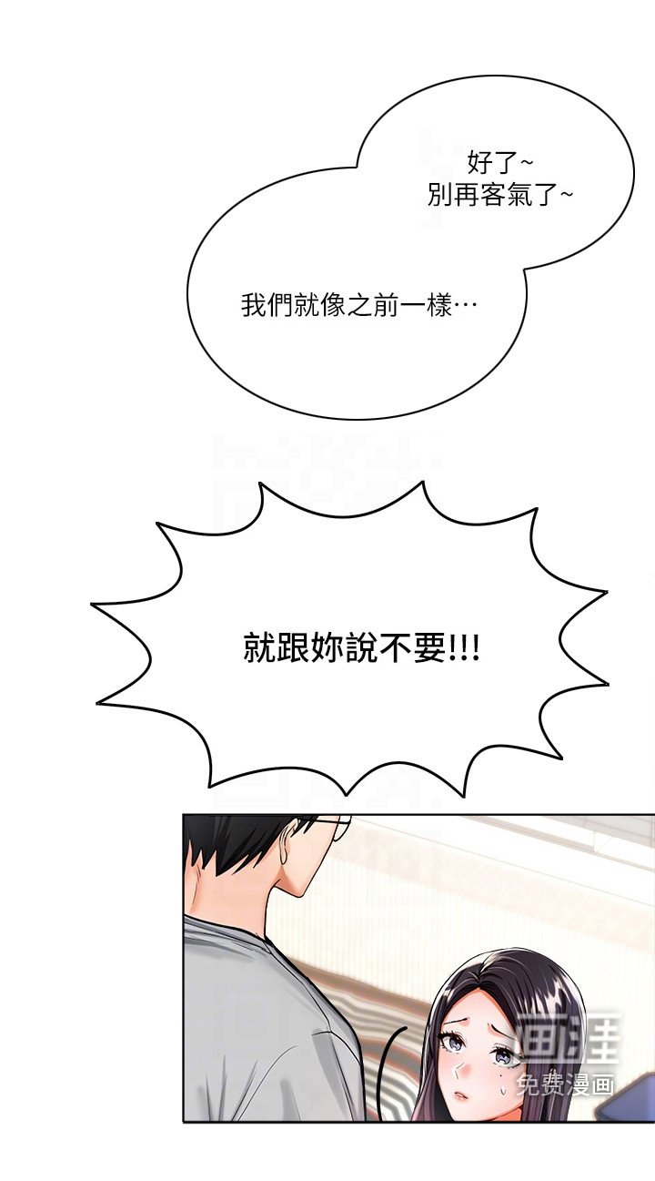 第7章：目睹