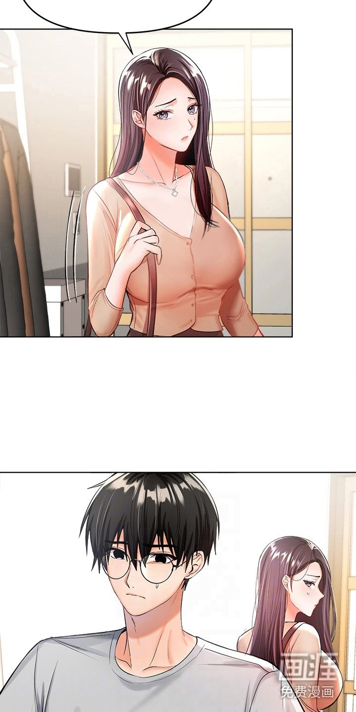 第7章：目睹