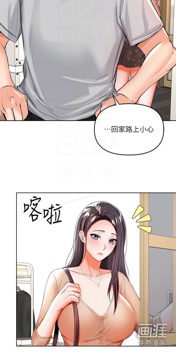 第7章：目睹