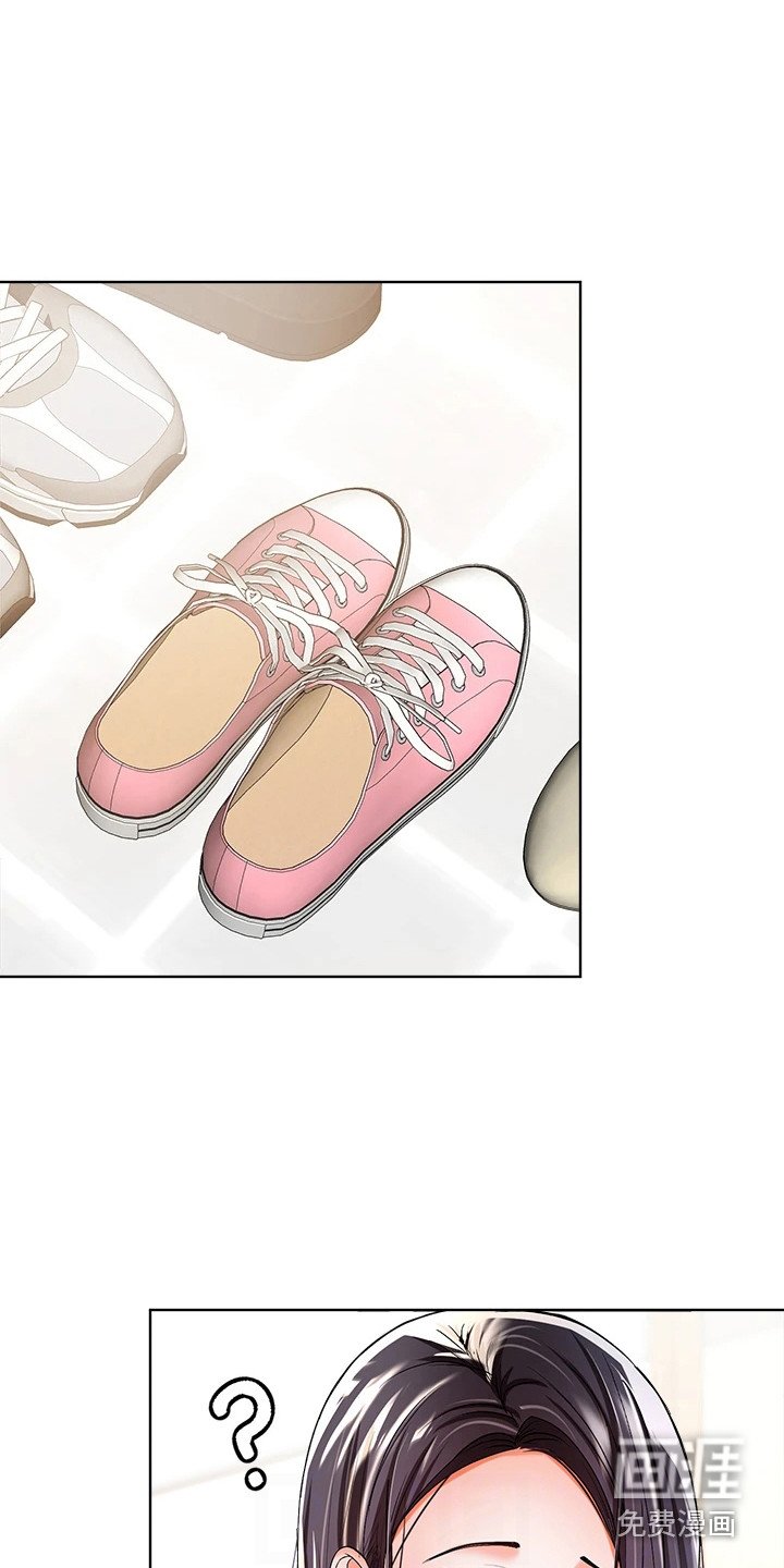 第7章：目睹