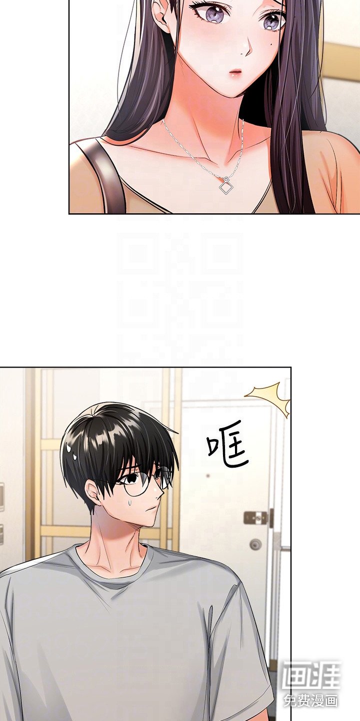 第7章：目睹