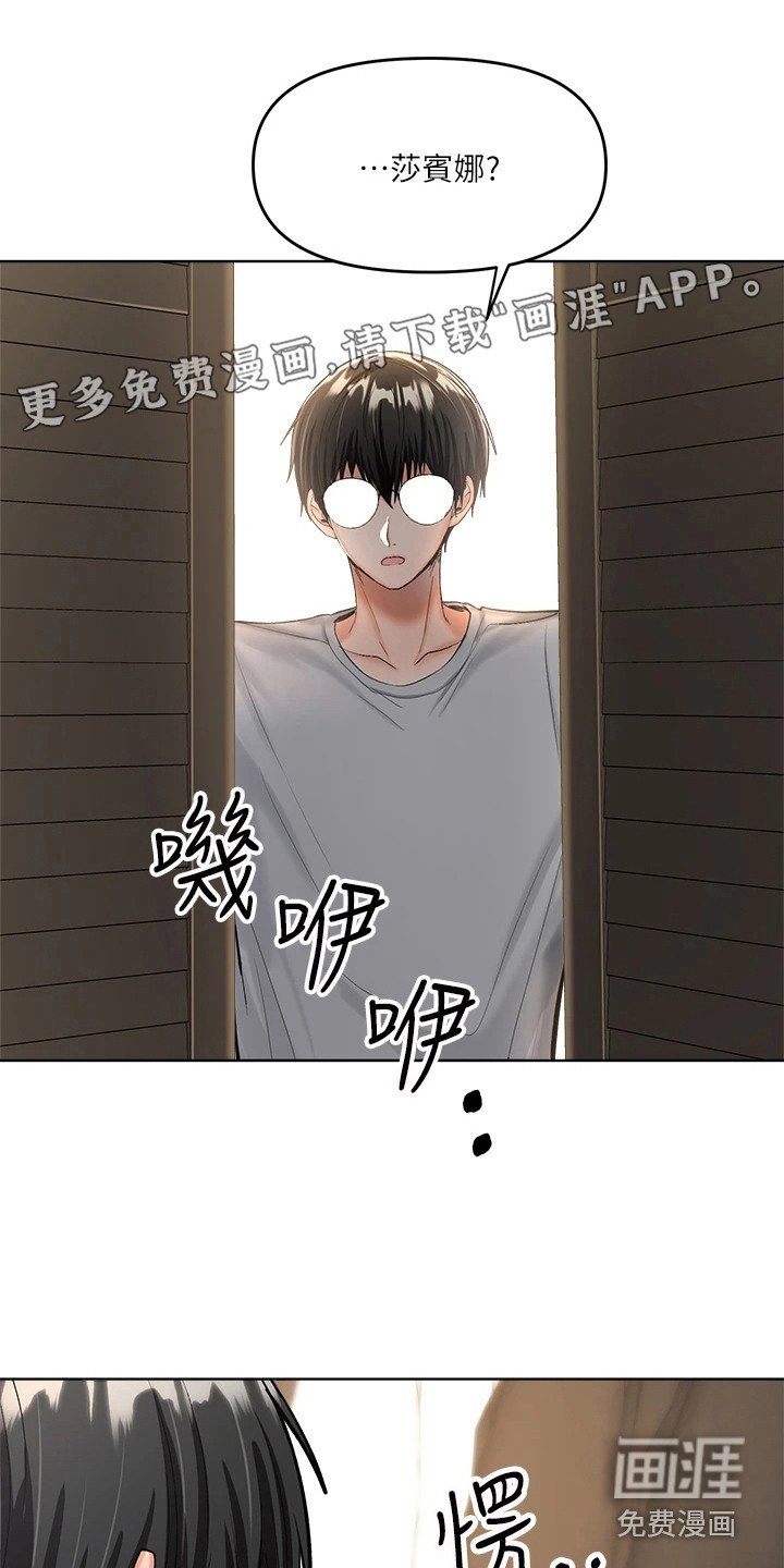 第8章：睡不着