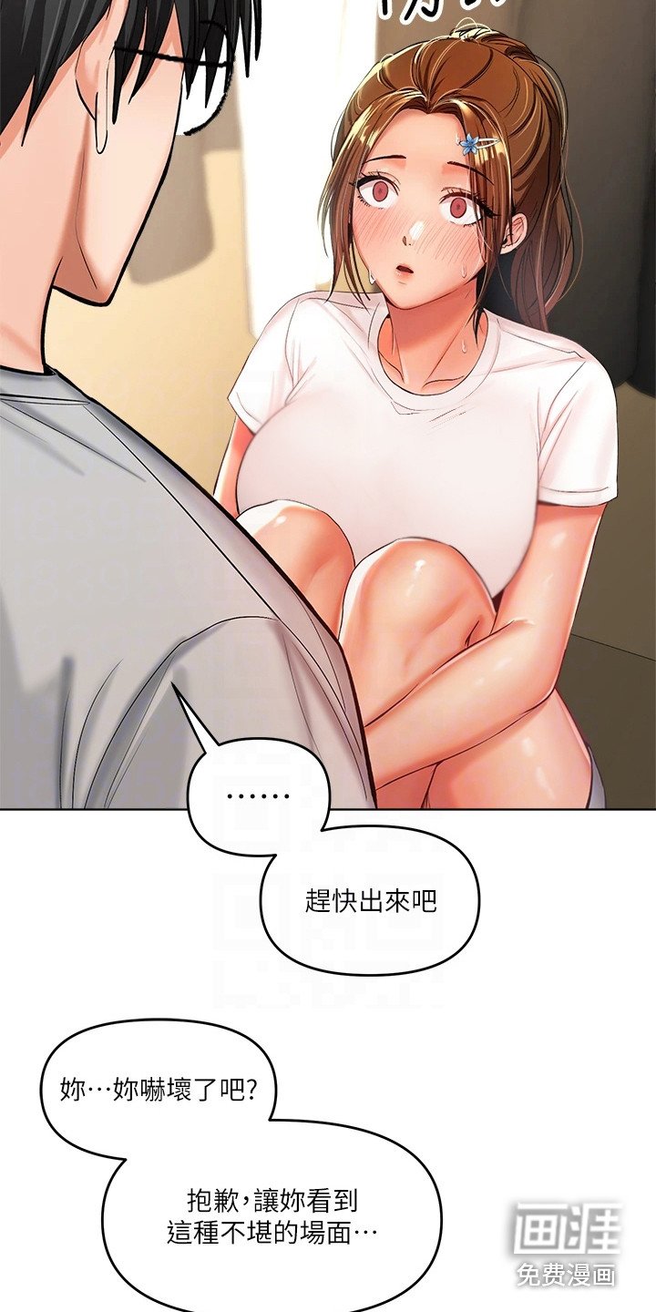 第8章：睡不着