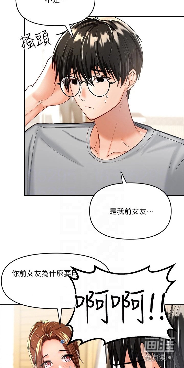 第8章：睡不着