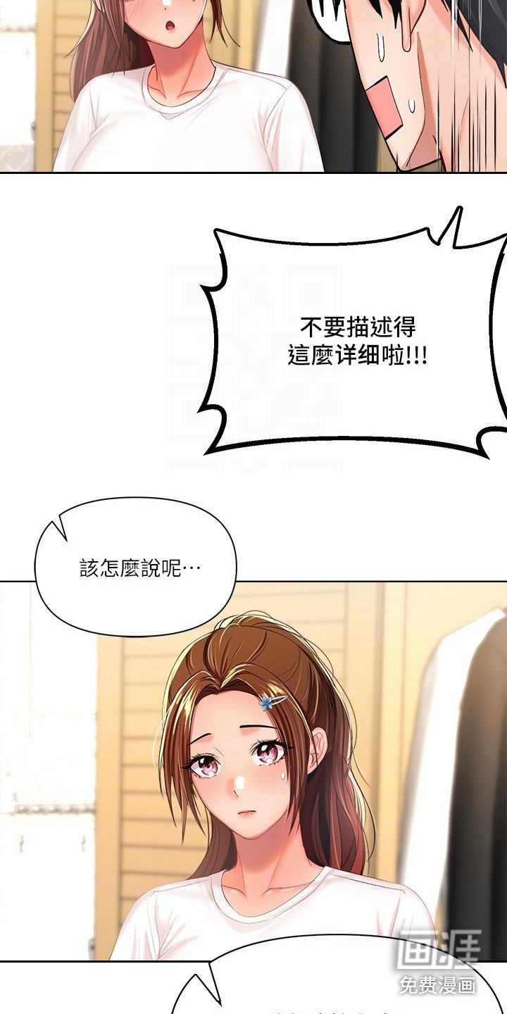 第8章：睡不着