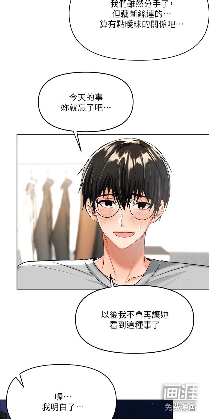 第8章：睡不着