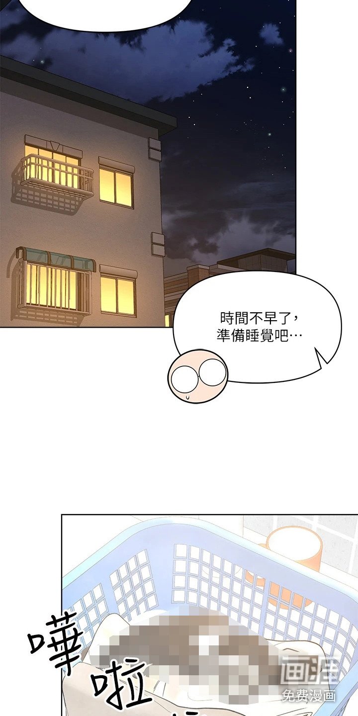 第8章：睡不着