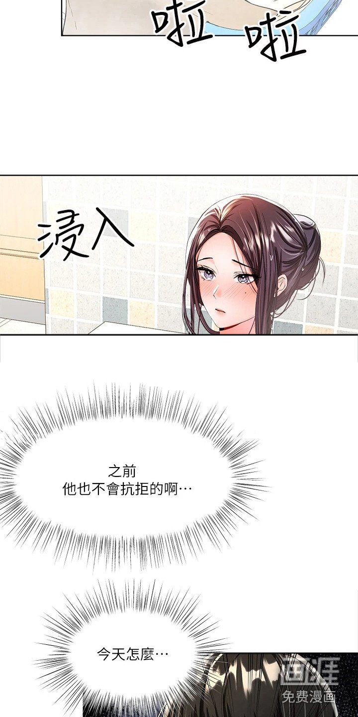 第8章：睡不着