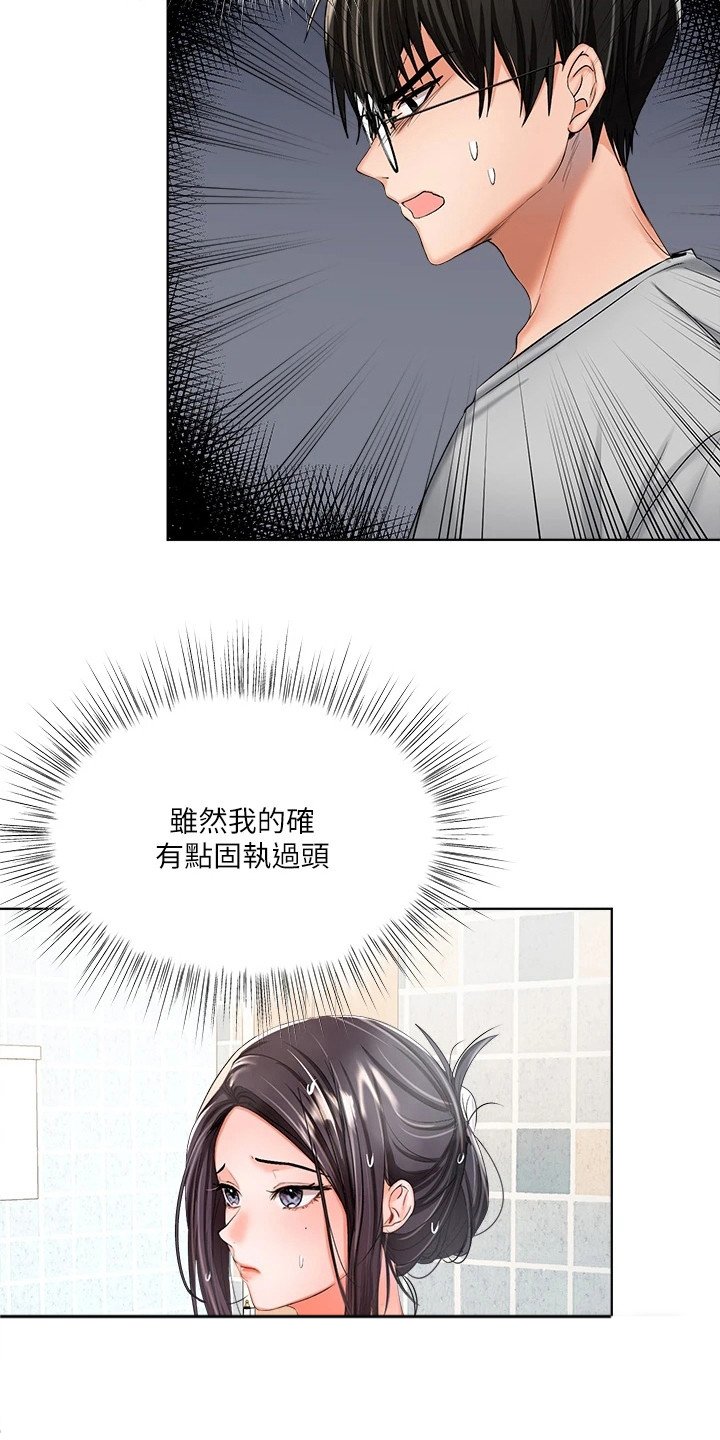 第8章：睡不着