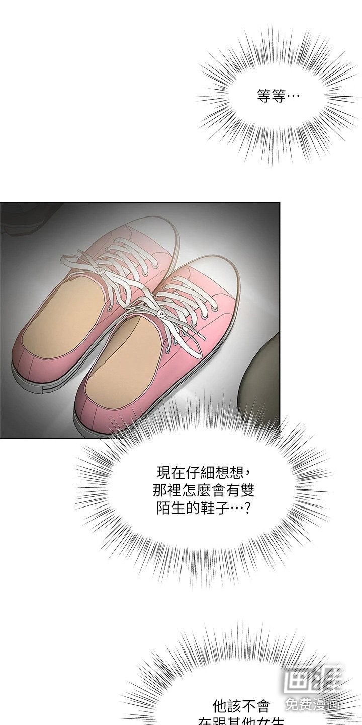第8章：睡不着