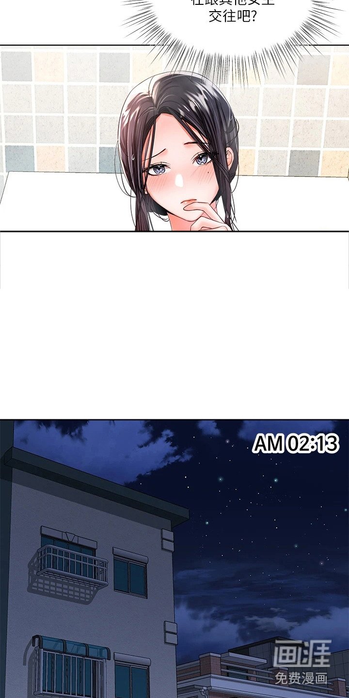 第8章：睡不着
