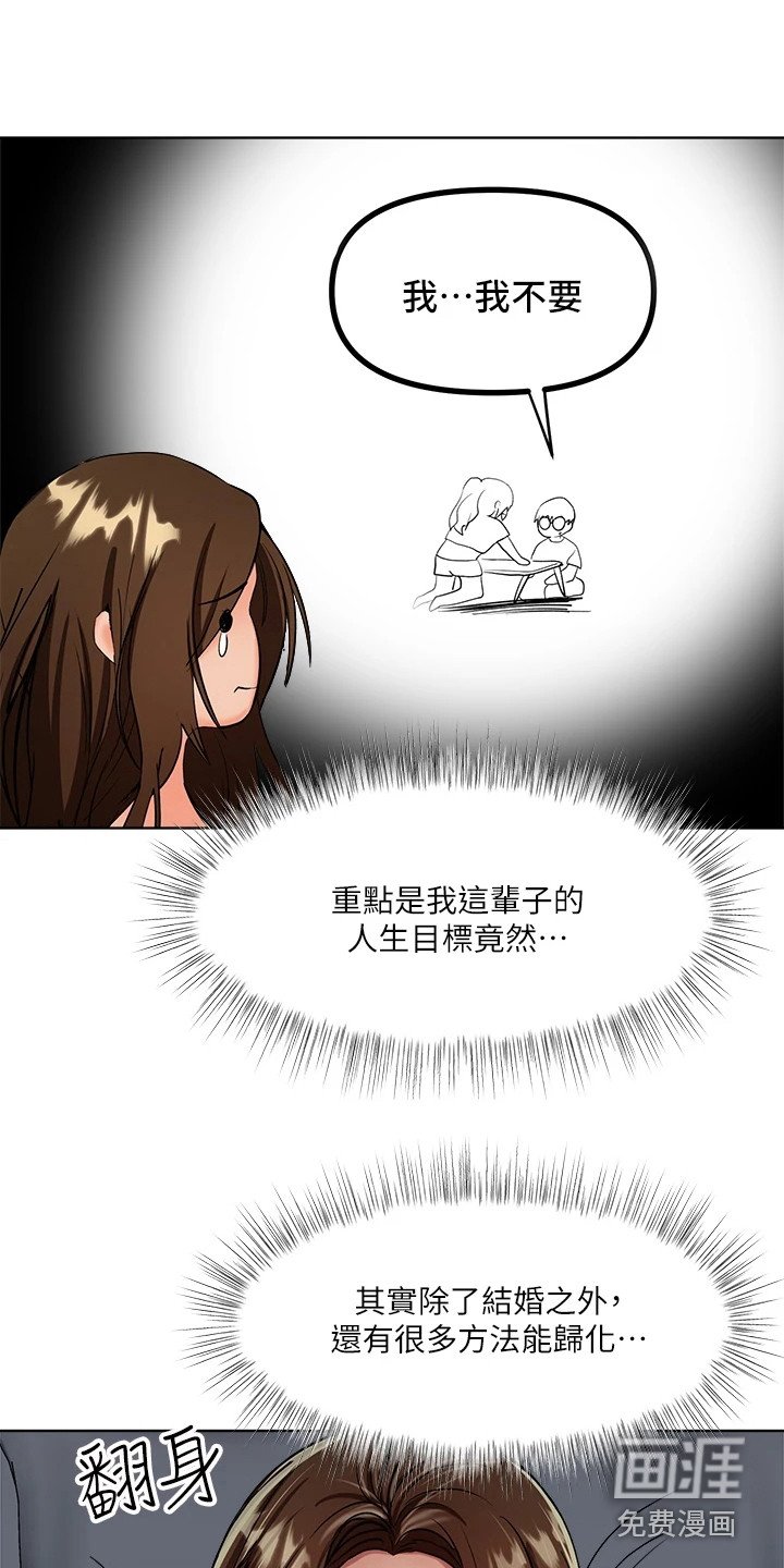 第8章：睡不着