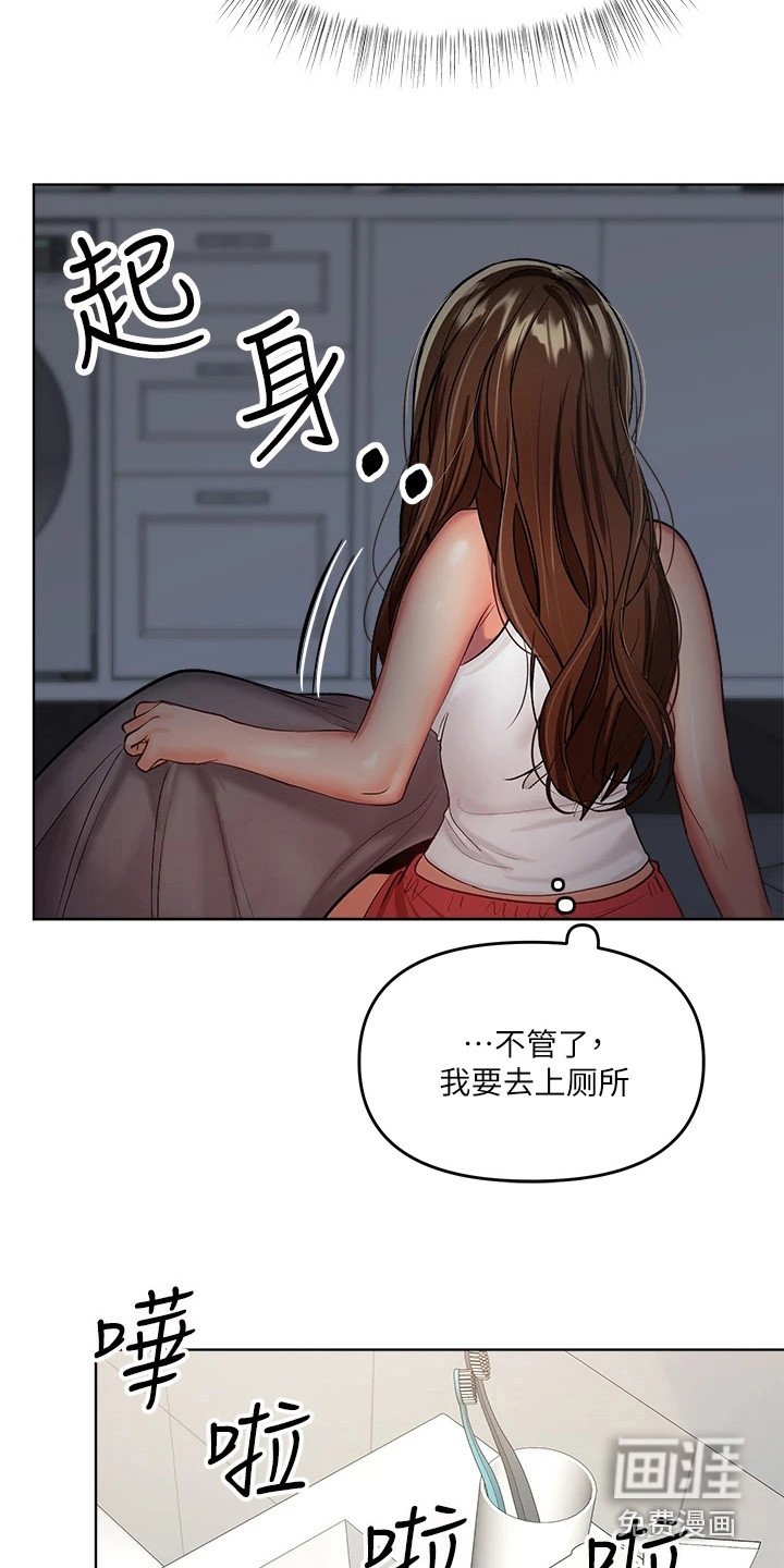第8章：睡不着